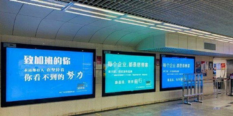 广告制作：创意与技术的完美融合